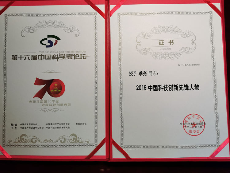 江蘇鳳谷，鳳谷節能科技，鳳谷消泡器，鳳谷新科技