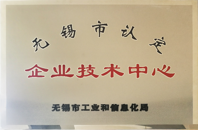鳳谷機械消泡器PGA的研制與應用