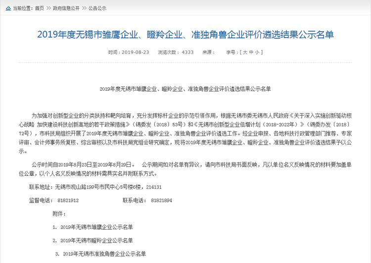 鳳谷消泡器，脫泡機，物理消泡法