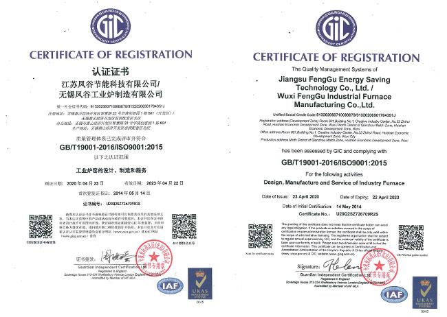 喜訊｜鳳谷通過ISO9001認證 嚴控品質獲國際認可