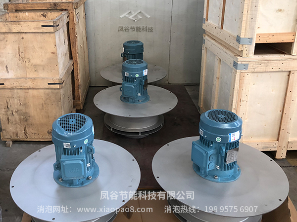 印刷油墨消泡器在印刷油墨消泡中的應用