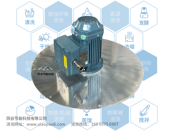 液壓液專用機械消泡器在液壓油泡沫消除中的應用
