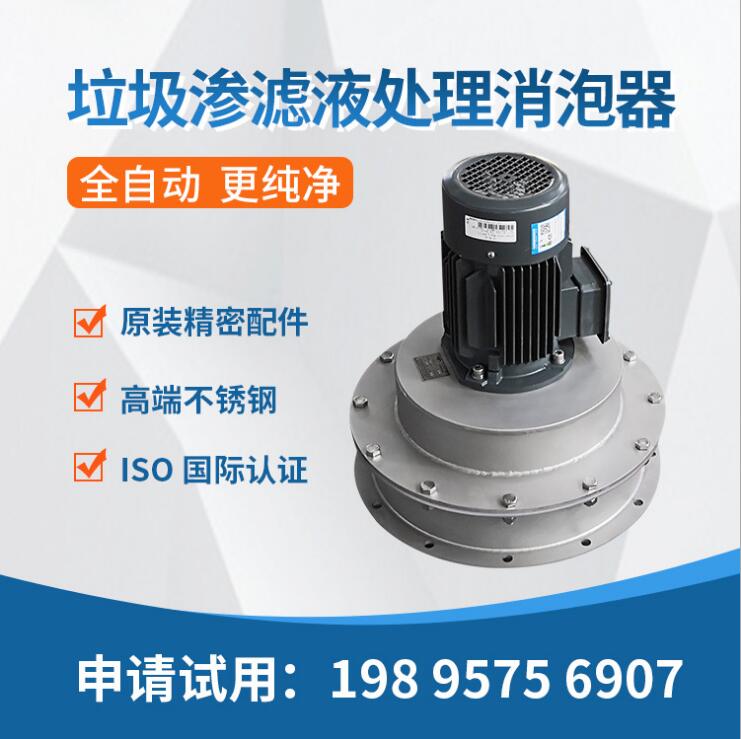 國內豆制品消泡技術現(xiàn)狀