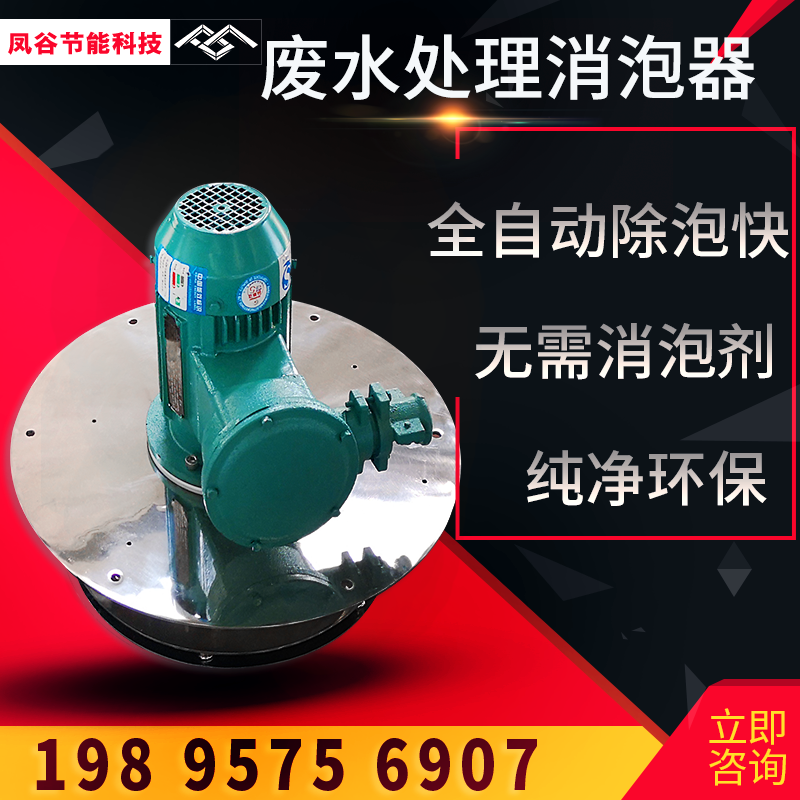 廢水處理產生的泡沫如何消除？4種方法可以嘗試