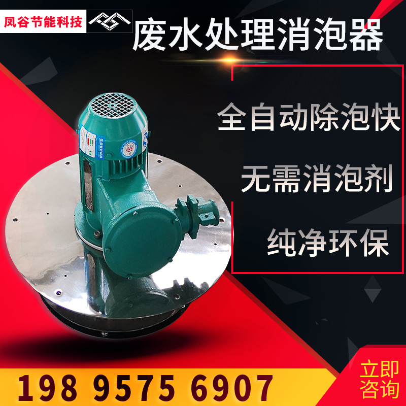 養殖場污廢水泡沫的產生原因及解決措施